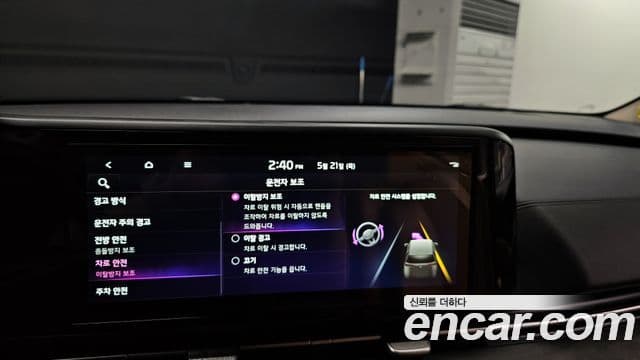 Kia Carnival 2022 — ფოტო 16/20