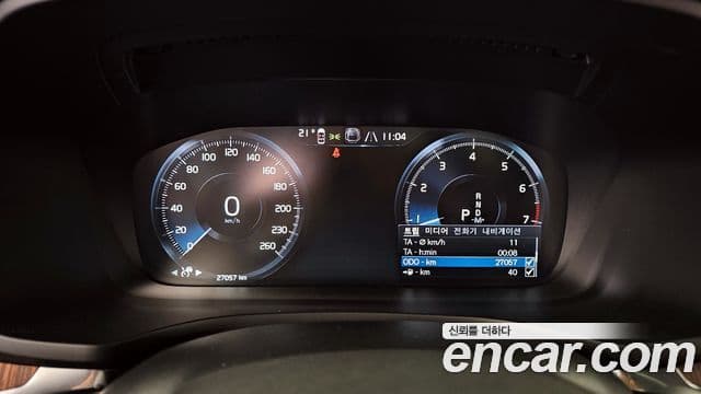 Volvo V60 Cross Country 2022 — Photo 8/20
