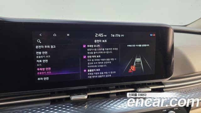 Kia Carnival 2021 — Şəkil 16/20