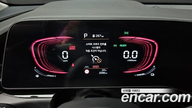 Kia Niro 2025 — Şəkil 8/20