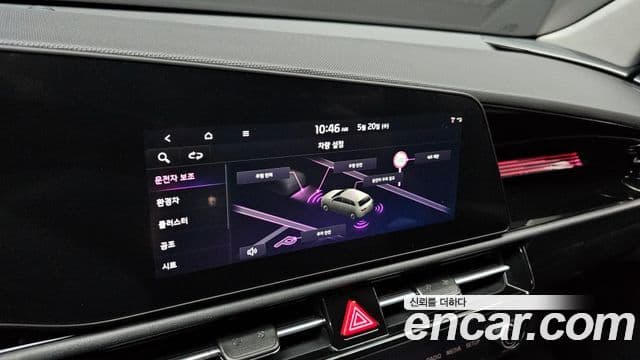 Kia Niro 2025 — Şəkil 16/20