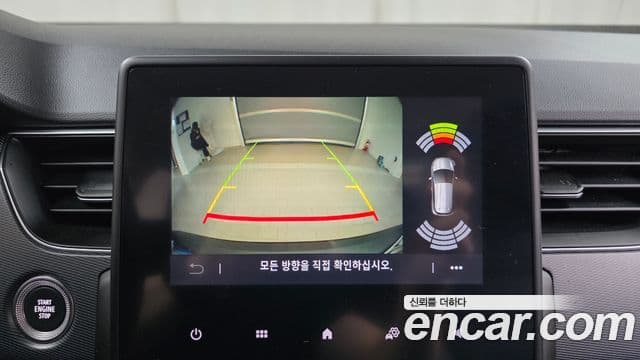 Renault Samsung XM3 2022 — Photo 5/30