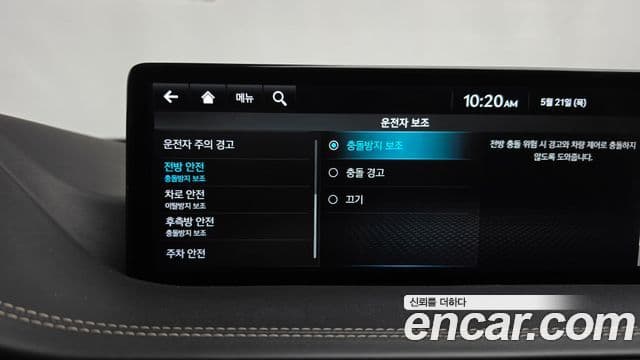 Genesis GV80 2022 — ფოტო 8/35