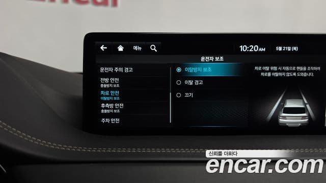 Genesis GV80 2022 — ფოტო 28/35