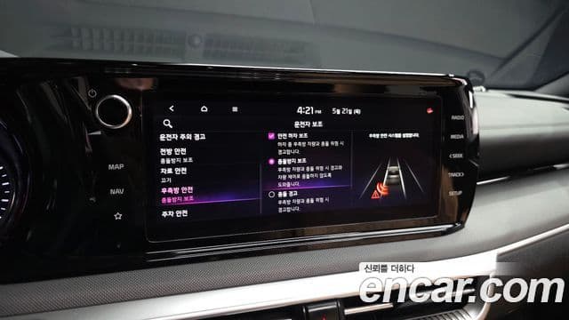 Kia K5 2023 — ფოტო 16/20