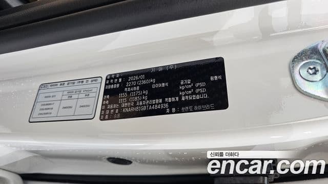 Kia Sorento 2026 — Şəkil 18/20