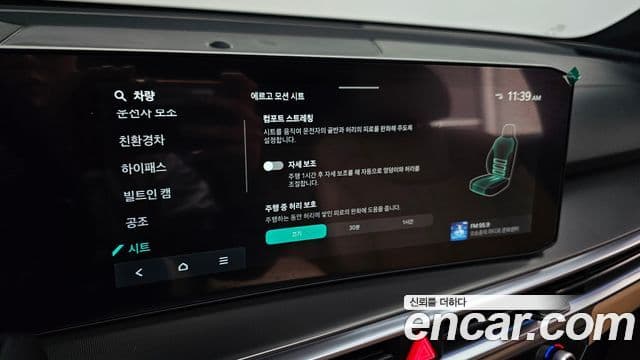 Kia Sorento 2026 — Photo 28/32