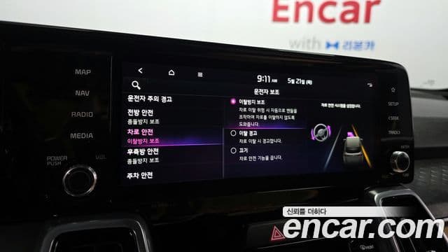 Kia Sorento 2023 — Şəkil 18/20