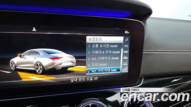 Mercedes-Benz CLS-Class 2019 — Photo 10/33
