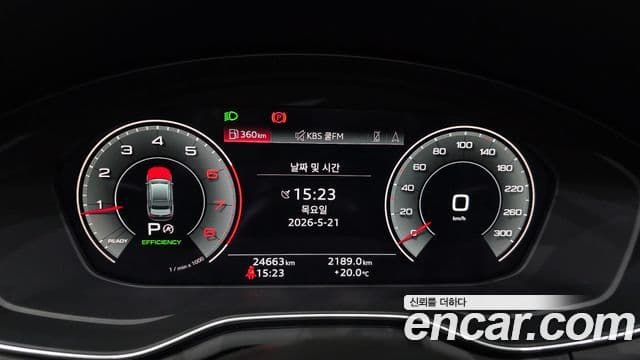 Audi A4 2023 — Şəkil 8/20
