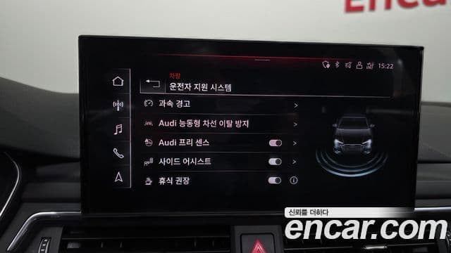 Audi A4 2023 — Şəkil 15/20
