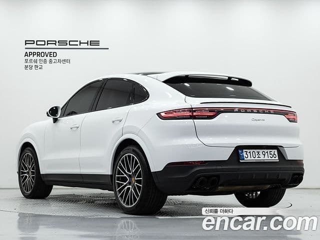 Porsche Cayenne 2023 — Şəkil 14/19