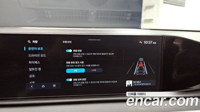 Hyundai Grandeur 2024 — ფოტო 15/20