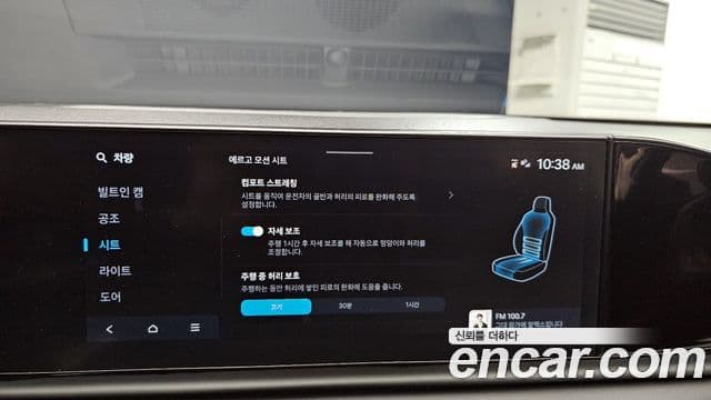 Hyundai Grandeur 2024 — ფოტო 16/20