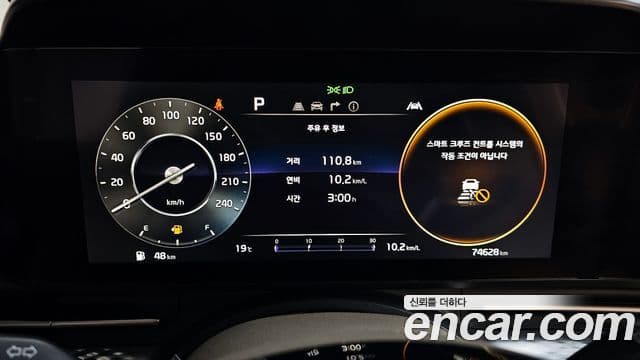 Kia Carnival 2021 — ფოტო 8/20