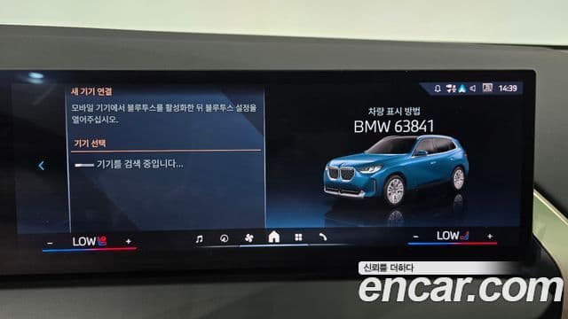 BMW X3 2025 — ფოტო 16/20
