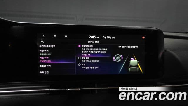 Kia Carnival 2021 — Şəkil 16/20