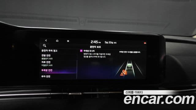 Kia Carnival 2021 — Photo 34/34