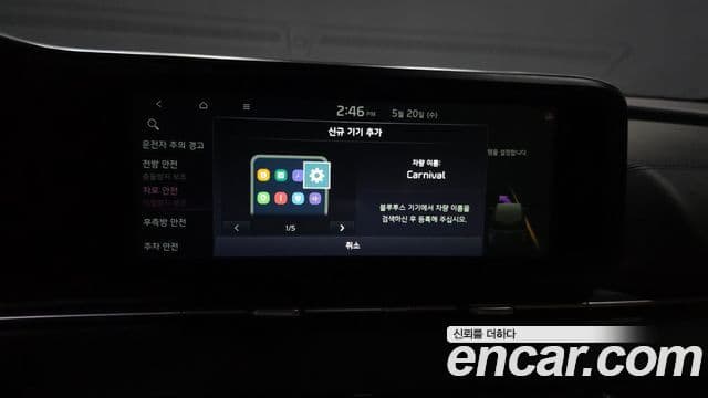 Kia Carnival 2021 — Photo 18/34
