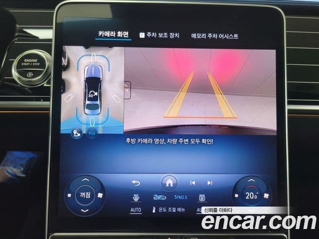 Mercedes-Benz S-Class 2025 — ფოტო 4/20