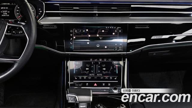 Audi A8 2020 — Şəkil 15/20