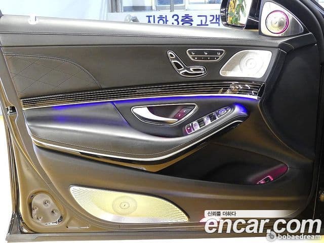 Mercedes-Benz S-Class 2020 — Şəkil 10/15