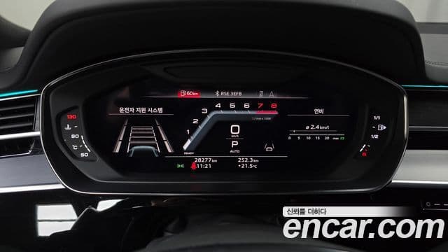 Audi A8 2023 — Şəkil 8/20