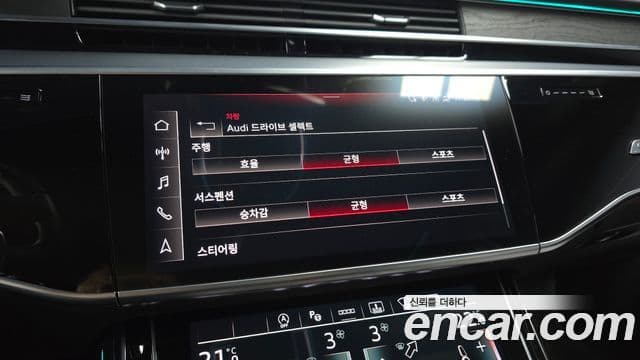 Audi A8 2023 — Şəkil 15/20