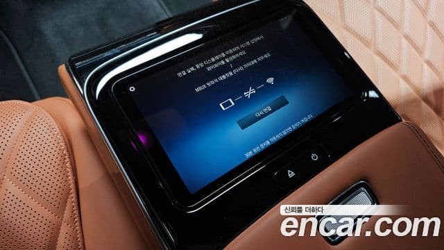 Mercedes-Benz S-Class 2024 — Photo 32/36