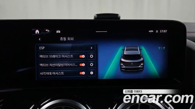 Mercedes-Benz EQA 2024 — ფოტო 28/32