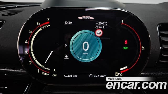 Mini Cooper S Clubman 2022 — Şəkil 8/20