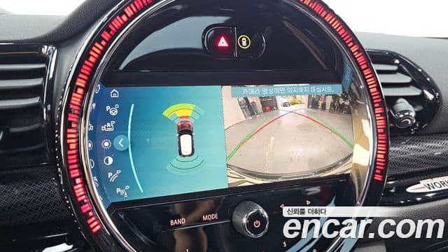 Mini Cooper S Clubman 2022 — Şəkil 15/20