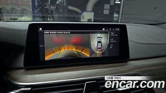 BMW 5 Series 2020 — Şəkil 14/20