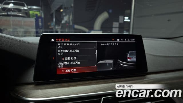 BMW 5 Series 2020 — Şəkil 16/20