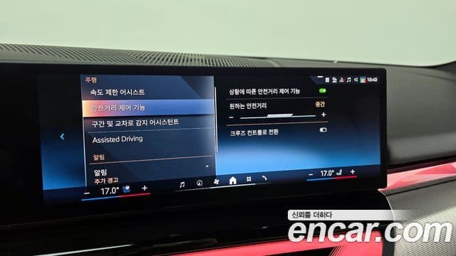 BMW 5 Series 2025 — Photo 2/33