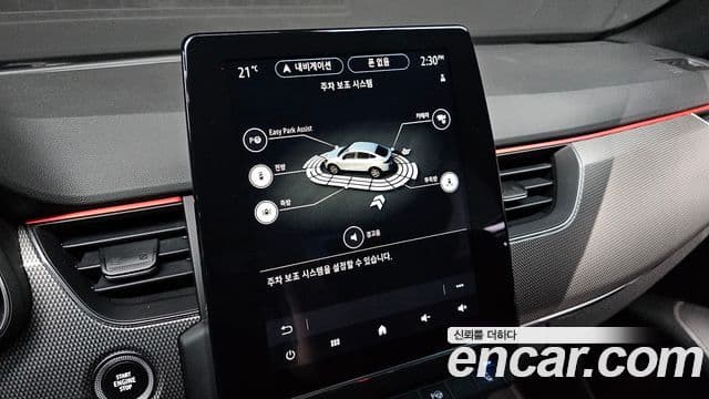 Renault Samsung XM3 2022 — ფოტო 17/20