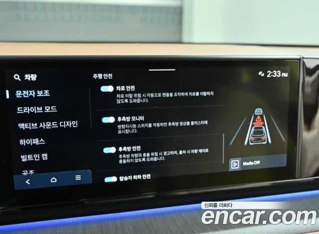 Hyundai Grandeur 2022 — ფოტო 16/19
