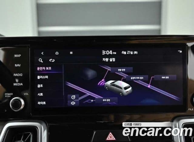 Kia Sorento 2022 — Şəkil 16/19