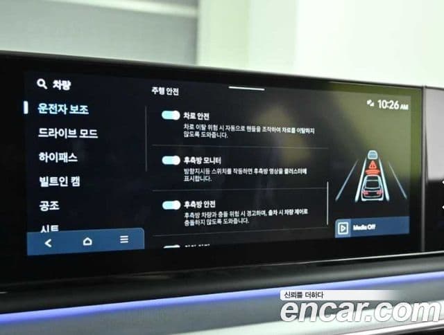 Hyundai Grandeur 2025 — ფოტო 17/20
