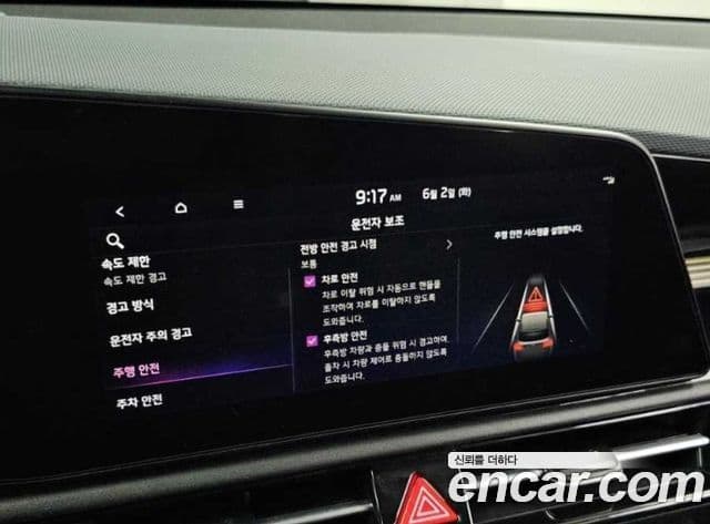 Kia Niro 2022 — ფოტო 15/19