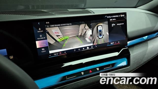 BMW 5 Series 2023 — Şəkil 16/20