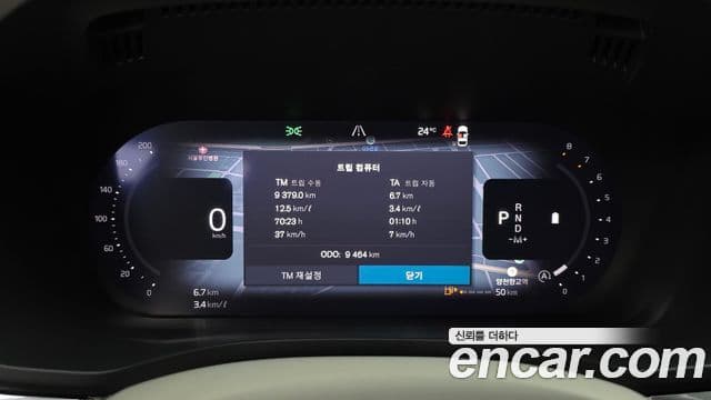 Volvo XC60 2025 — Şəkil 7/20