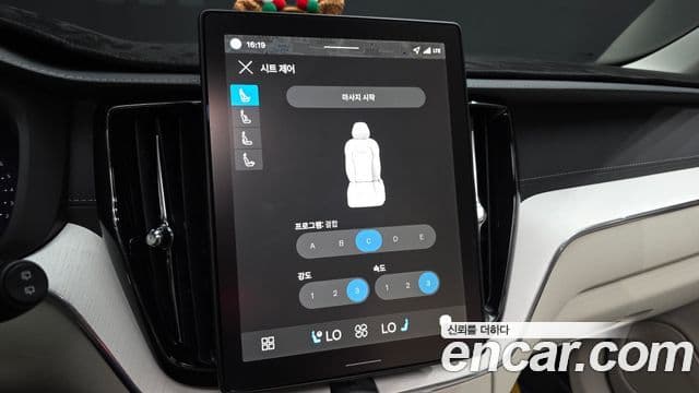 Volvo XC60 2025 — Şəkil 17/20