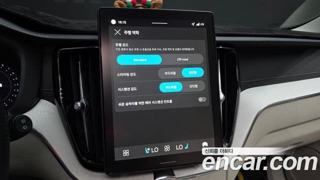 Volvo XC60 2025 — Şəkil 18/20