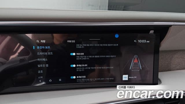 Hyundai Palisade 2025 — ფოტო 26/36