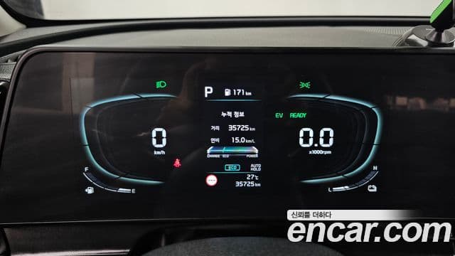 Kia Sportage 2023 — Şəkil 8/20