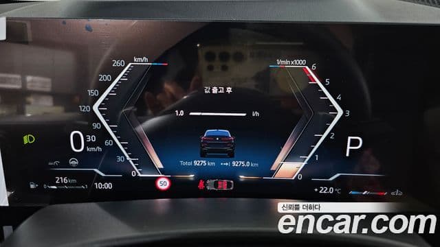 BMW X6 2025 — Photo 21/37