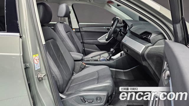 Audi Q3 2023 — Şəkil 12/20