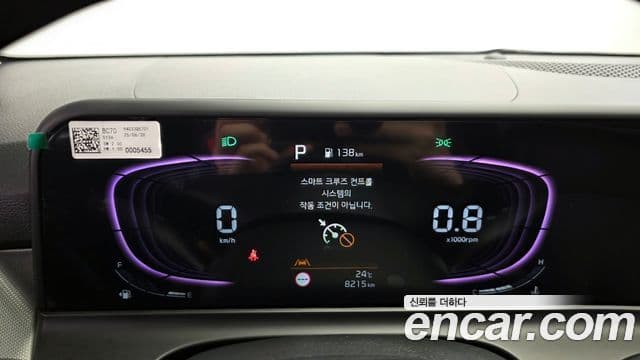 Kia Seltos 2025 — Şəkil 8/20
