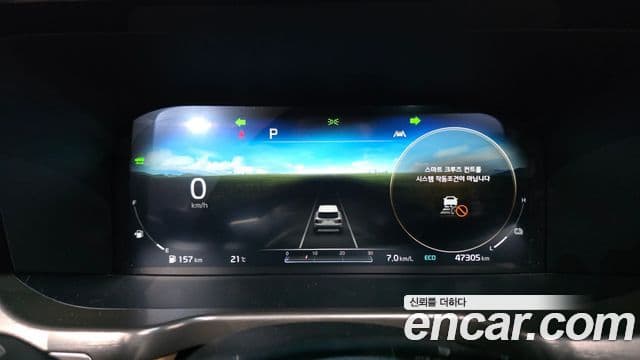Kia Sorento 2020 — Şəkil 8/20